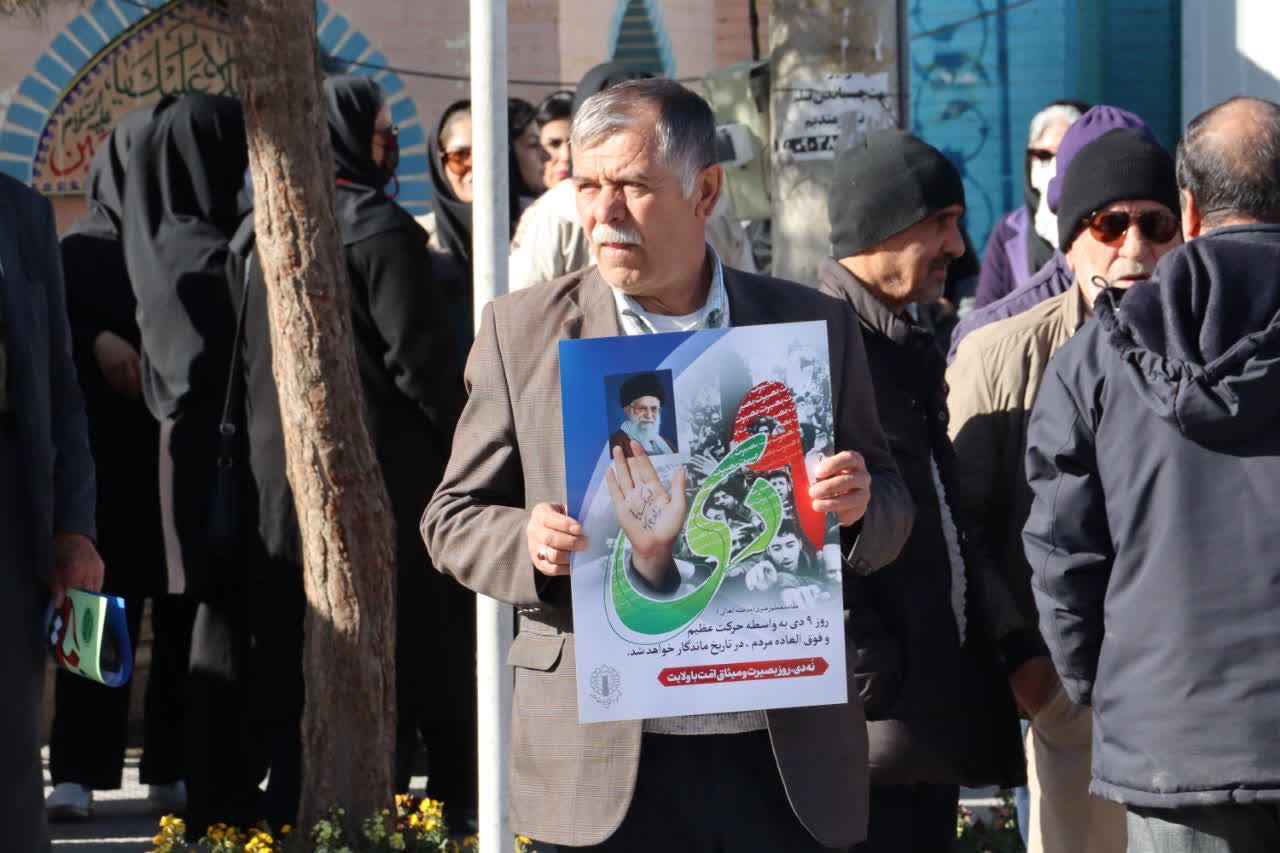 مراسم-گرامیداشت-یوم‌الله-۹-دی-با-حضور-پرشور-مردم-بهارستان-برگزار-شد