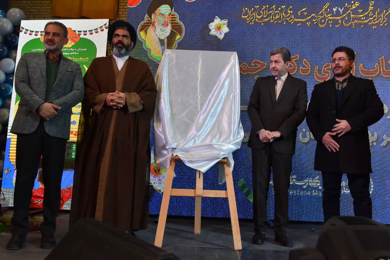 رونمایی-از-پوستر-سومین-جشنواره-ملی-«شهر-فرهنگ