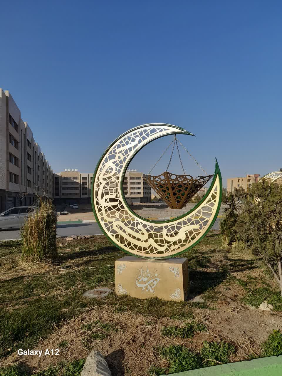 تداوم-اجرای-طرح‌های-خدمات-شهری-و-عمرانی-شهرداری-بهارستان-در-آستانه-بهار-و-ماه-مبارک-رمضان