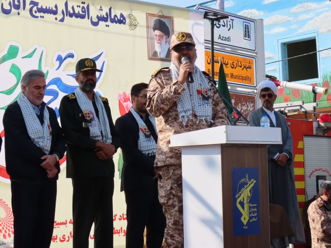 برگزاری-همایش-اقتدار-بسیج-به-مناسبت-فرا-رسیدن-هفته-بسیج-در-شهر-بهارستان