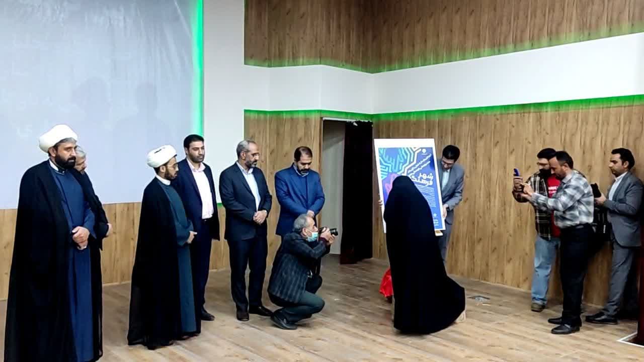 جشنواره-تخصصی-فرهنگ-شهروندی-به-میزبانی-شهرداری-بهارستان-اصفهان-برگزار-می-گردد