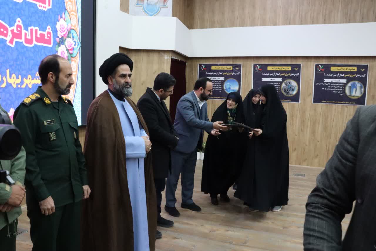 اختتامیه-نشست‌های-سبک-زندگی-اسلامی-همراه-با-مراسم-تجلیل-از-بانوان-فعال-در-بهارستان