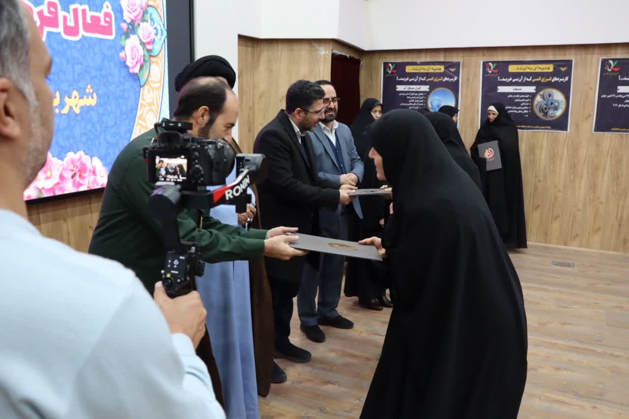 اختتامیه-نشست‌های-سبک-زندگی-اسلامی-همراه-با-مراسم-تجلیل-از-بانوان-فعال-در-بهارستان