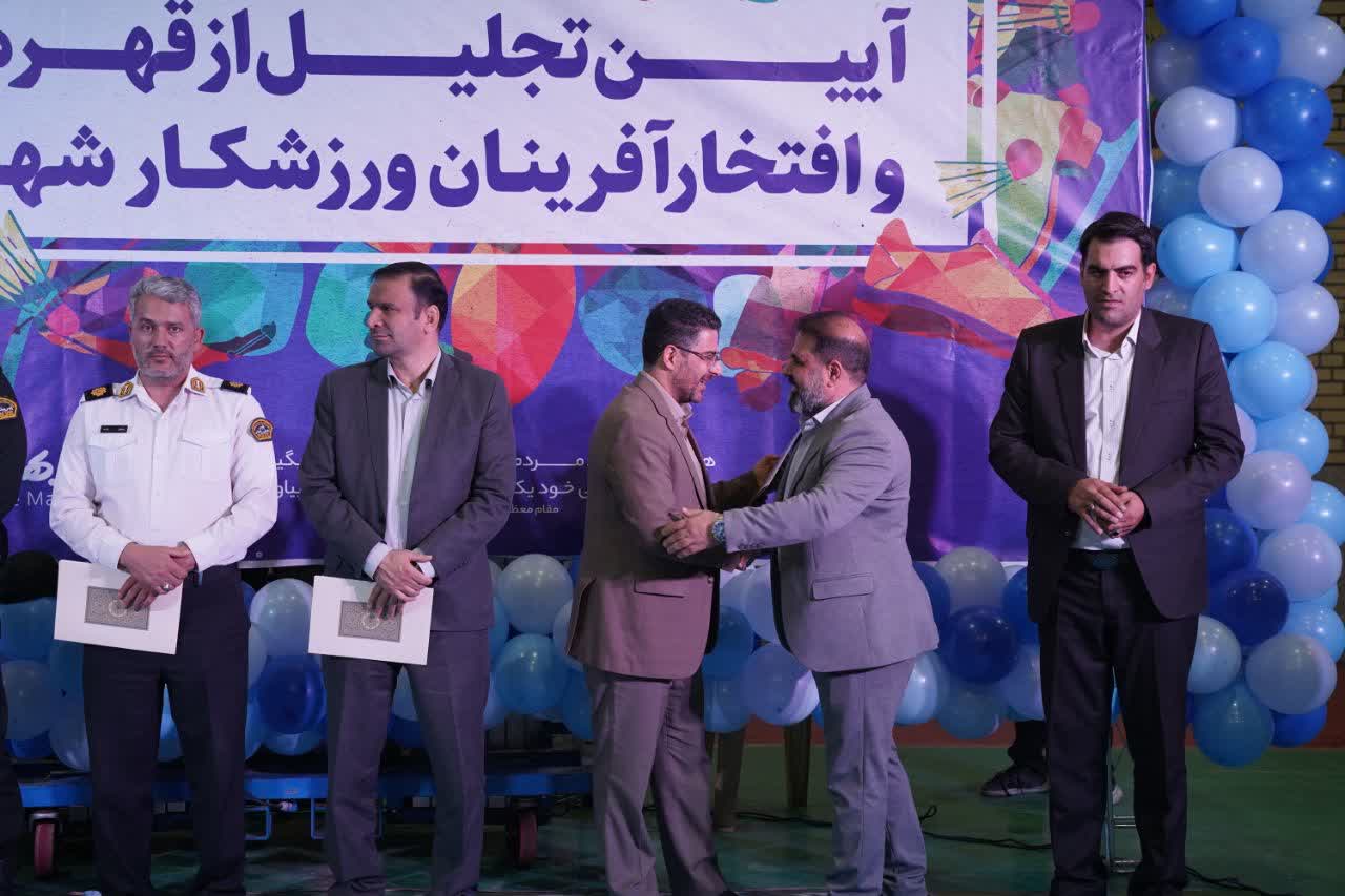 آیین-تجلیل-از-قهرمانان-و-افتخارآفرینان-ورزشی-شهر-بهارستان-برگزار-شد