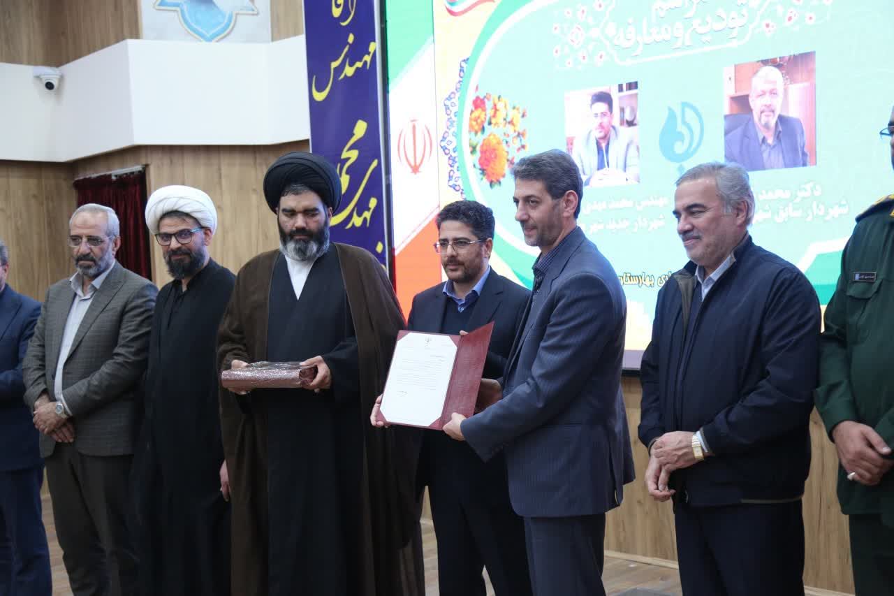 آیین-تکریم-و-معارفه-شهردار-بهارستان-با-حضور-معاون-هماهنگی-امور-عمرانی-استانداری-اصفهان-برگزار-شد