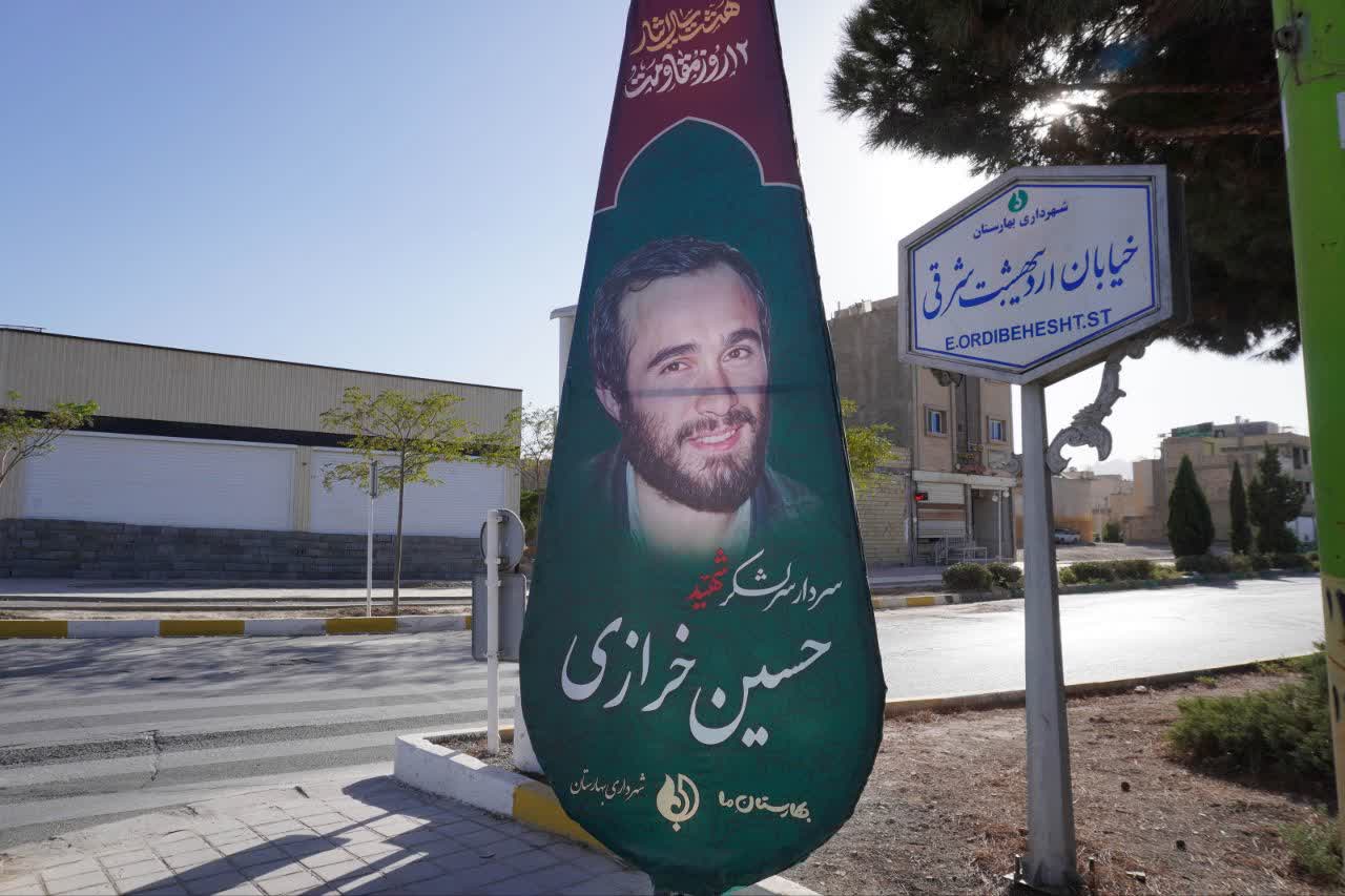 گزارش-تصویری--فضاسازی-شهرداری-بهارستان-در-آستانه-هفته-دفاع-مقدس-و-بازگشایی-مدارس