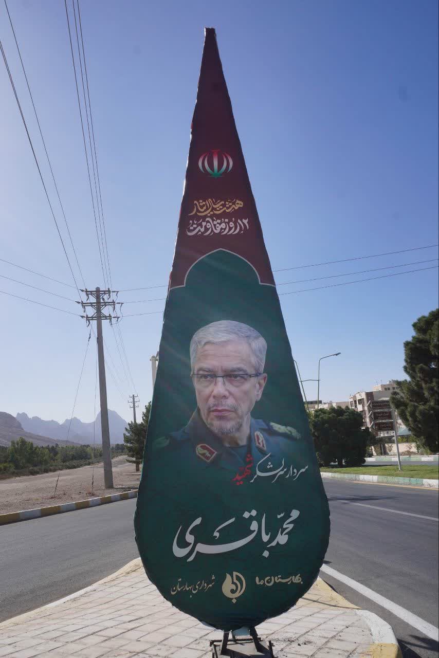 گزارش-تصویری--فضاسازی-شهرداری-بهارستان-در-آستانه-هفته-دفاع-مقدس-و-بازگشایی-مدارس
