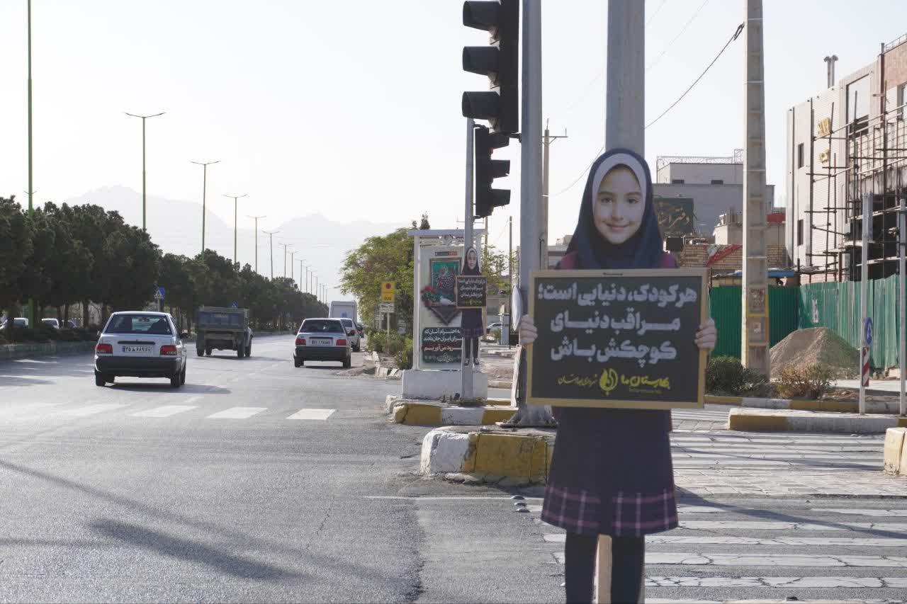 گزارش-تصویری--فضاسازی-شهرداری-بهارستان-در-آستانه-هفته-دفاع-مقدس-و-بازگشایی-مدارس