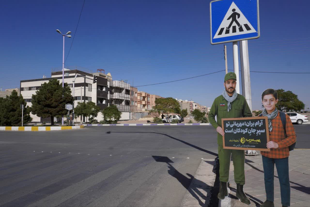گزارش-تصویری--فضاسازی-شهرداری-بهارستان-در-آستانه-هفته-دفاع-مقدس-و-بازگشایی-مدارس
