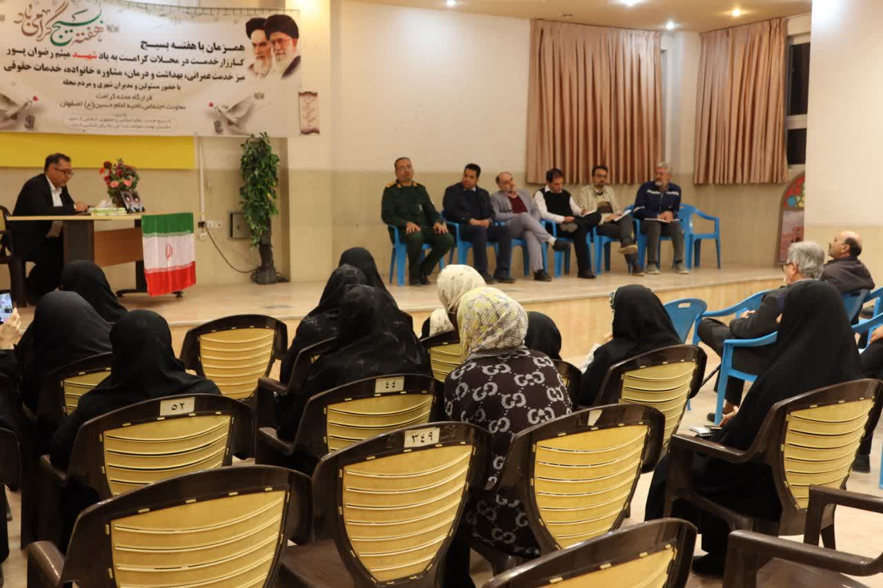برگزاری-میز-خدمت-محلات-کرامت-به‌-یاد-شهید-میثم-رضوان‌پور-در-مدرسه-سالم-خیابان-فرهنگ