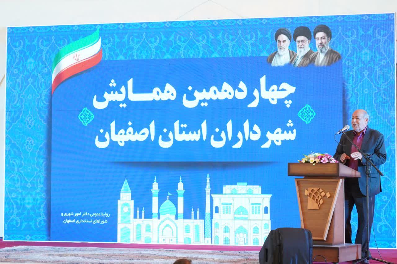 روزی-تاریخی-برای-شهرداری-و-شهردار--بهارستان؛-کسب-دو-عنوان-شهردار-برتر-استانی-در-حوزه‌های-فرهنگی‌ـ‌اجتماعی-و-مدیریت-بحران