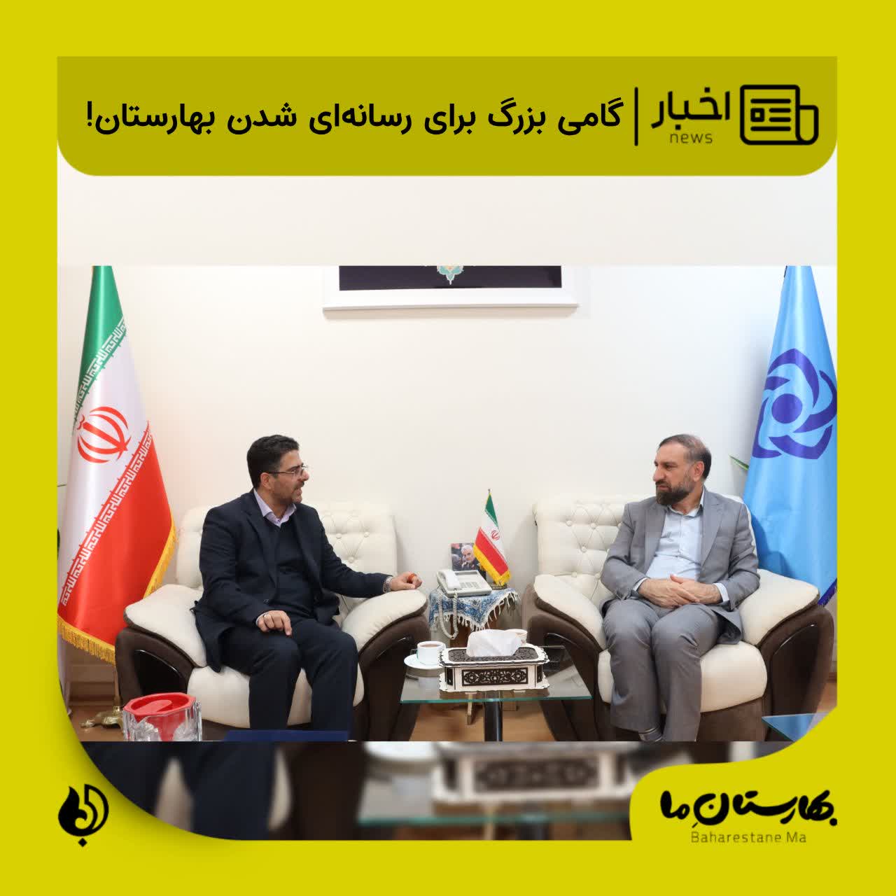 گامی-بزرگ-برای-رسانه‌ای-شدن-بهارستان
