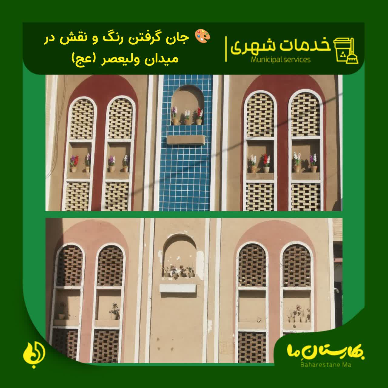 گام-دوم-پیشرفت-و-عدالت-در-بهارستان؛-اجرای-طرح‌های-عمرانی،-زیباسازی-و-نوسازی-ناوگان-حمل‌ونقل