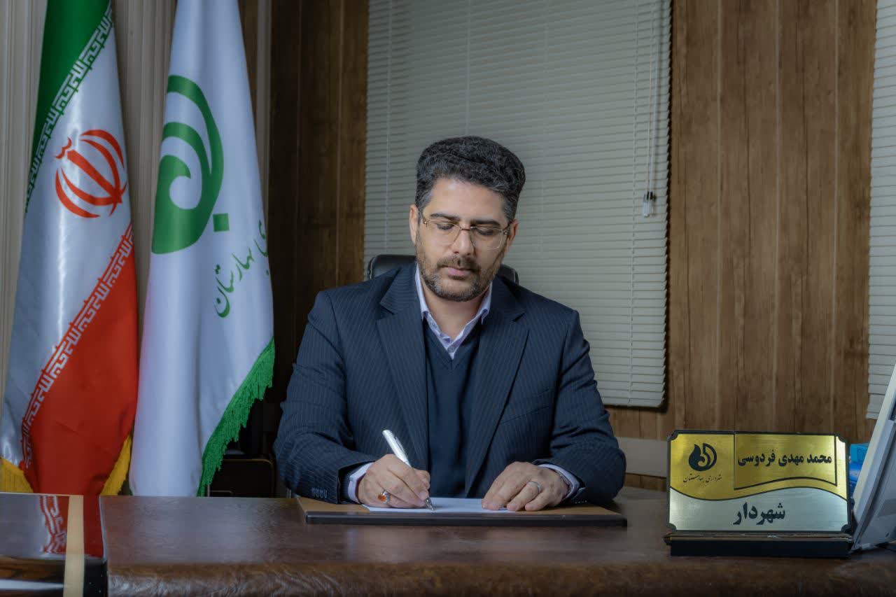 پیام-تبریک-مهندس-فردوسی-شهردار-بهارستان-به-مناسبت-۲۶-آذر،-روز-حمل‌ونقل