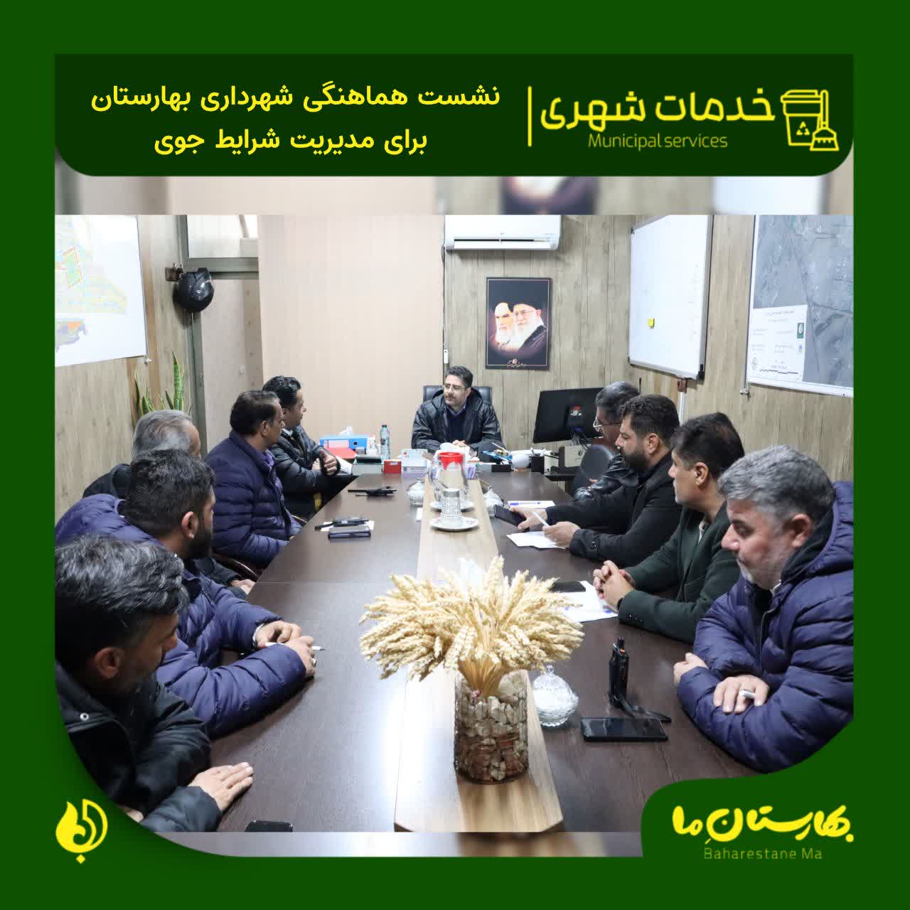 آمادگی-کامل-شهرداری-بهارستان-برای-مقابله-با-بارندگی‌های-شدید