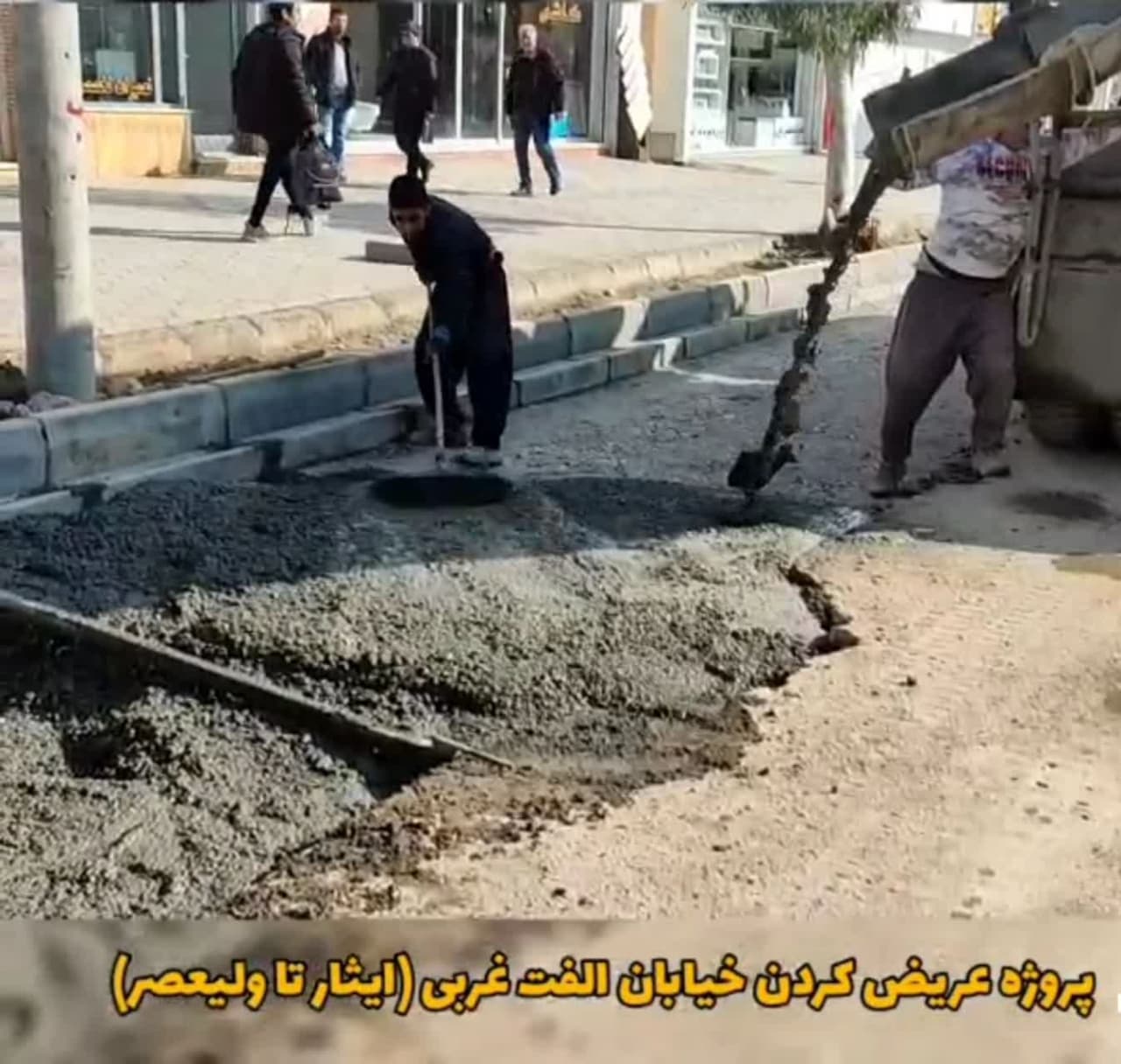 وقتی سرمای شدید هوا و بارش رحمت الهی هم جلودار فعالیت ها و خدمات شهرداری نیست