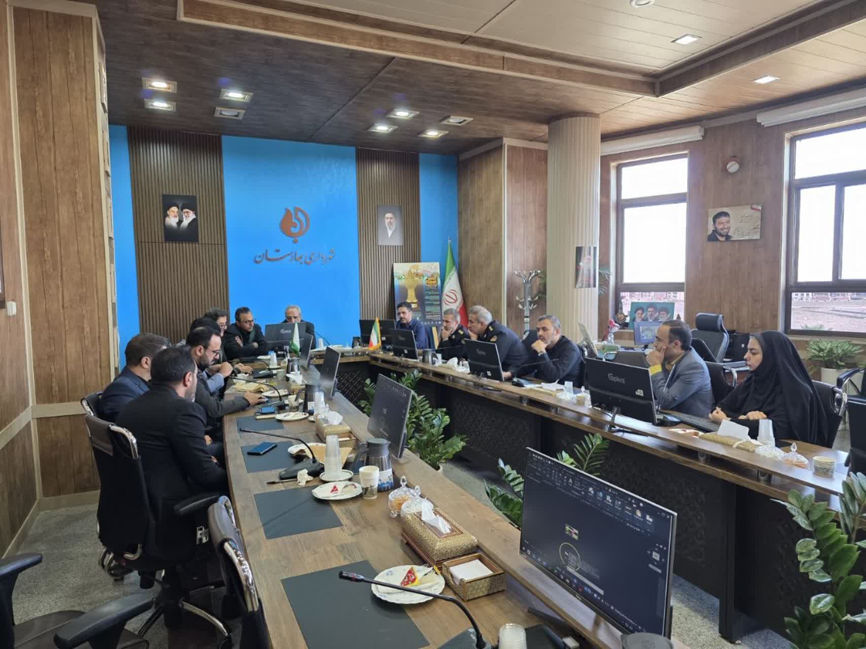 برگزاری-جلسه-شورای-ترافیک-شهرستان-اصفهان-به-میزبانی-شهرداری-بهارستان