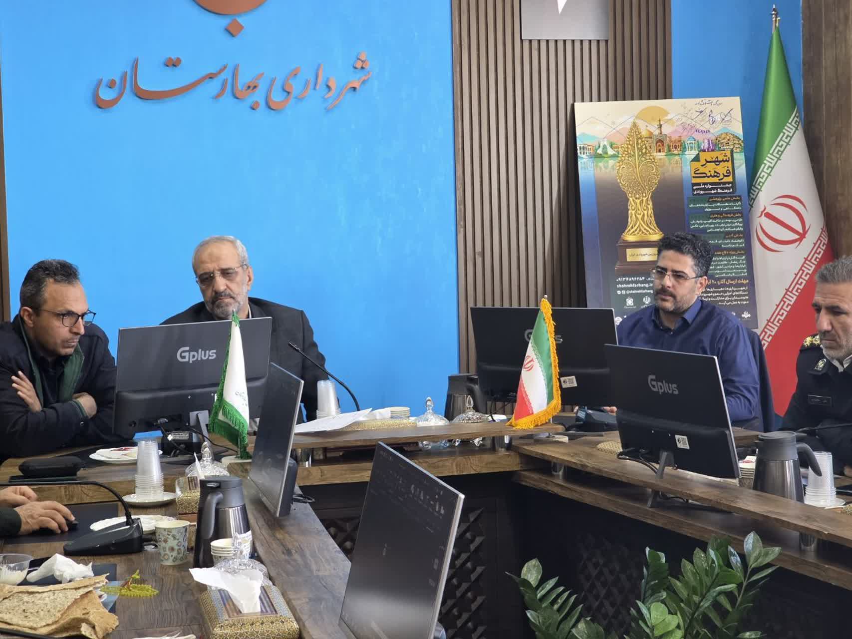 برگزاری-جلسه-شورای-ترافیک-شهرستان-اصفهان-به-میزبانی-شهرداری-بهارستان