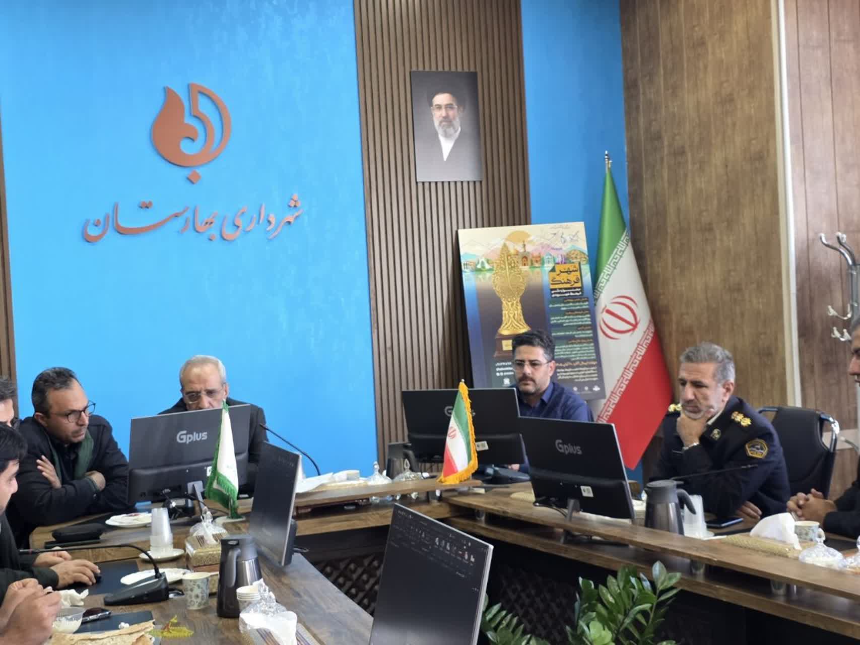 برگزاری-جلسه-شورای-ترافیک-شهرستان-اصفهان-به-میزبانی-شهرداری-بهارستان